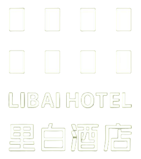 里白酒店logo白色.png